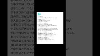 【ヤフー知恵袋】「ホロライブの宝鐘マリンってなんであんなに人気なんですか？」→ アンチと思われる質問に対する回答が話題wwww #shorts #ヤフー知恵袋 #知恵袋