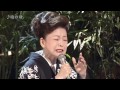 瞼の母　中村美律子　nakamura mitsuko