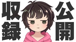 【城ドラ】皇獣ガオウダーク当ててフルにして使用する配信【うさごん】