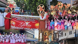 Gloria Christmas Mega Carol 2024 | St. George's Church, Pariyaram