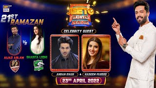 Jeeto Pakistan League | Ramazan Special | 23rd April 2022 | ARY Digital