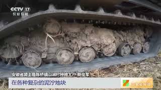 [三农长短说]喜看稻菽千重浪 助力生产 超1000万台套农机投入“三秋”作业 | 农业致富经 Agriculture And Farming