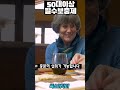 1분건강 50세 이상 필요한 보충제는