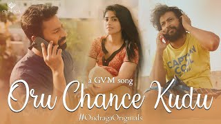Oru Chance Kudu - Single | Ondraga Originals | Karky | Karthik | Gautham Vasudev Menon