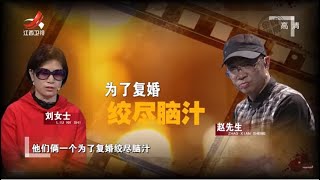 《金牌调解》男子喝酒陋习导致妻子离开 女子为前夫介绍新女友 20210321