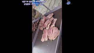 #shorts 테크인코리아 국밥용 고기 슬라이스 절단기