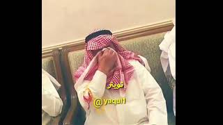 شايب عازمي يبكي من قصيدة محمد بن مريبد (لابتي)