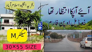 Bahria EnclaveSector M New Deal 7 Marla Open Form Launch | Investment Opportunity | Nexus Estate TV