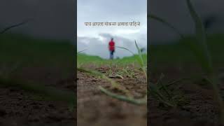 रंगुनी रंगात साऱ्या रंग माझा वेगळा | marathi poem | Jitendra joshi | #shorts #youtube #new #viral