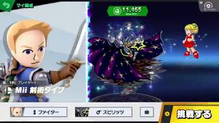 【スマブラSP】スピリッツボード　ACEネクロズマ