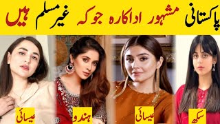 Pakistani Famous Actresses Who Are Non Muslims | Non Muslim Actors | Pakistan