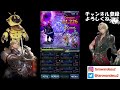 【ffbe】ダークヘカトンケイル戦 第28回ダークビジョンズ 　バルフレアなし編成　余裕のフルスコア　水pt　完全攻略解説【final fantasy brave exvius】