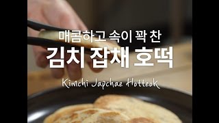 Kimchi Japchae Hotteok