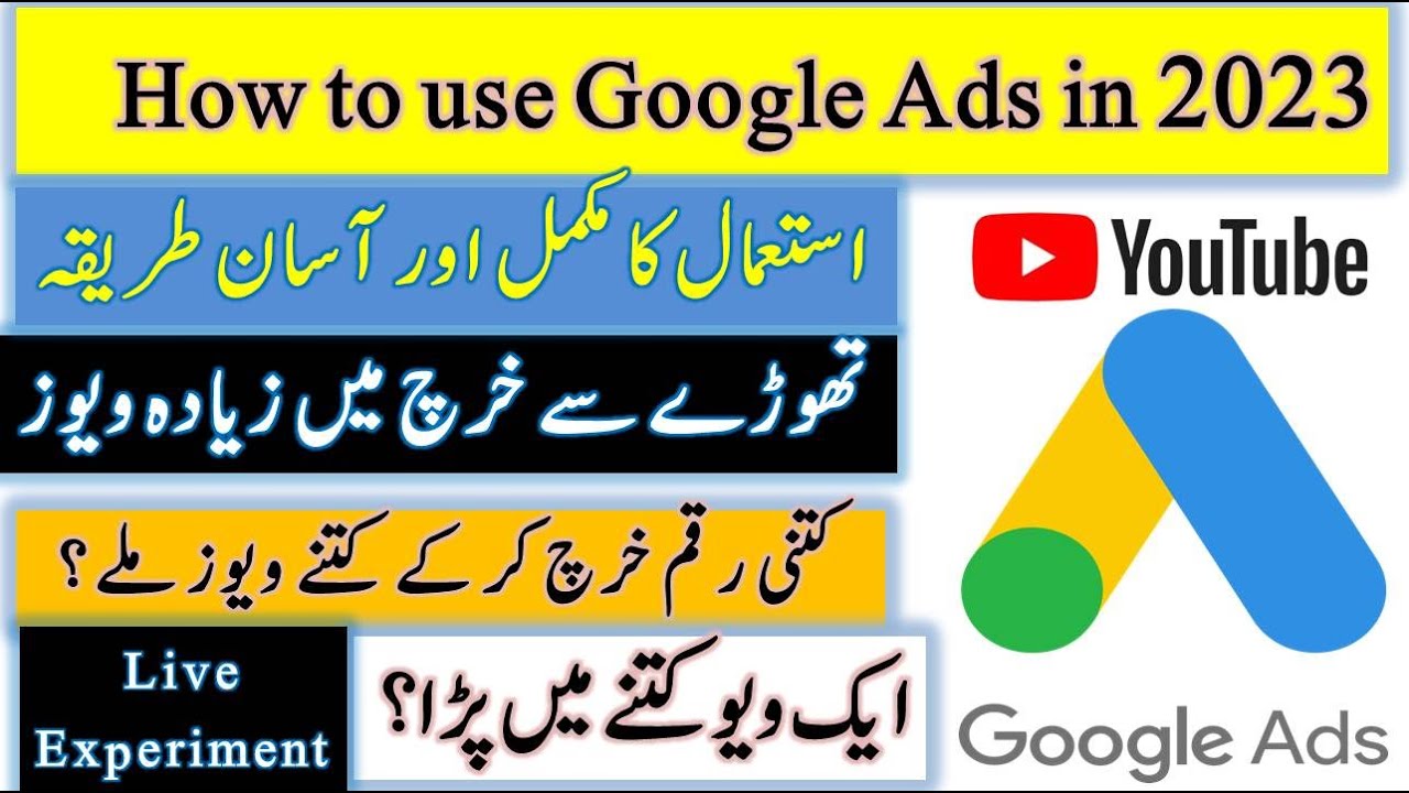 How To Create And Use Google Ads Account Increase Youtube Views How To Create And Use Google Ads Account Increase Youtube Views