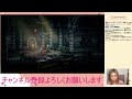 【完全初見】オクトパストラベラー２ 1【rpg】