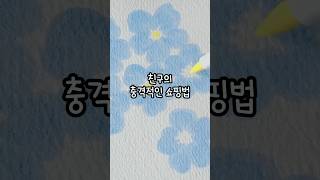 이런 사람이 있다고?