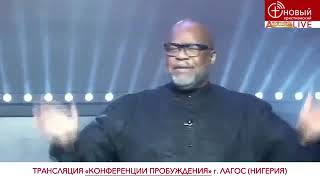 Анселм Мадубуко | Конференция пробуждения «Azusa» 20.07.2020