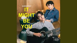 It Might Be You (เธอก็พอ) (เพลงประกอบซีรีส์...