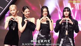 BLACKPINK将于明年合体完整回归开启新的巡演，各位准备好了吗