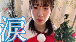 ぼっちクリスマスルーティン🎄