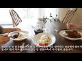 cafe709 일요일 이른 저녁식사 하야시라이스 토마토바질샐러드