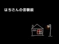 手を当てるだけ？痛みが消える古来の治療法は本当なのか