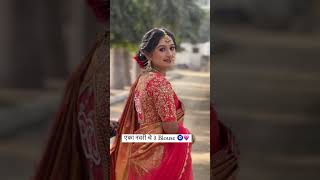 साजिरी #beautiful #bride #aagrikolibride #makeup #love #youtubeshorts #viral m