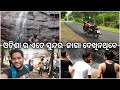 deojhar waterfall of narasinghpur cuttack | deojhar waterfall | ride to deojhar cuttack | odiavlog