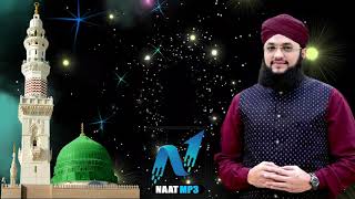 Manqabat 2020: Hazrat Abu Bakar Siddiq | Hafiz Tahir Qadri | Naat Mp3