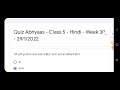 quiz abhyaas 29 january class 5 hindi week 30 quiz kaksha 5