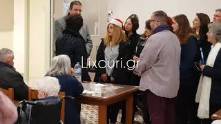 LIXOURI.GR | Η Χορωδια τηςΚΕΔΗΚΕ στα ΦΙΛ