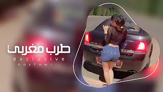 اغاني مغربيه مطلوبه 2024 - وااا هايونو هايونو.