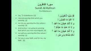 Four Qul Surahs - Sheikh Mishary Al Afasy - English Translations and Arabic Text