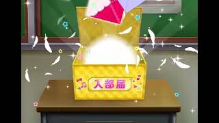 【勧誘】スクフェス大感謝祭BOX勧誘μ's第1弾【50連】【4周目】