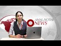 amal jyothi news unveiling campus updates episode 01