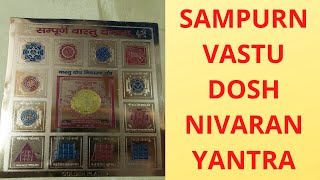 sampurn vastu dosh nivaran yantra | vastu | vastu dosh  | vastu dosh remedies | Remedy vastu Doshas