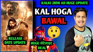 BIG NEWS - Kalki 2898 Ad Release Date Announcement | Pushpa 2 Huge Satellite Dea