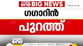 വയനാട്ടില്‍ CPM ജില്ലാ സെക്രട്ടറിക്കായി മത്സരം; നിഷേധിച്ച് നേതാക്കള്‍