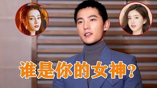 杨洋被八卦：热巴和赵露思谁是你的女神？杨洋的回答，令人意外