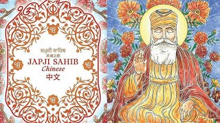 Japji Sahib translated into 19 languages gifted to Golden Temple Museum in Amritsar