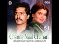 channe naal chanani