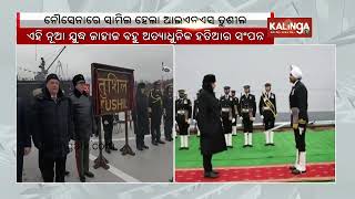 Indian navy inducts Russia-made guided missile frigate INS Tushil || Kalinga TV