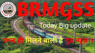 27 January 2025 BRMGSS।।Today Big update।।आज की मेहत्य पूर्ण सुसन।।#brmgssofficieal