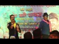 Chor biralo palkyo live lok dohori by Prakash Katuwal