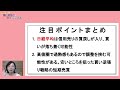 【日経平均チャート分析：5 8】連休明けの日本株は下落に転じるのか🤔❓