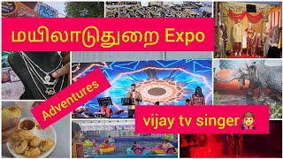 🥰மயிலாடுதுறை Expoவில் விஜய் டிவி சூப்பர் சிங்கர் கெளசிக்👨‍🎤| stalls | adventure | Iceland | kids