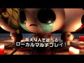 「the binding of isaac repentance」発売決定トレイラー！