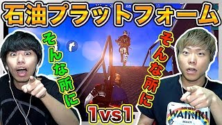 【荒野行動】石油プラットフォーム1vs1バトル！罠に引っかかって動けない雑魚を狙い撃ちw【KNIVES OUT実況】