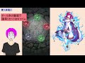 【feh_1306】「 響きの紋章士 セリカ 」ガチャを引いてく！　『 響きの紋章士 セリカ 』　紋章士セリカ　紋章士英雄　エコーズ　echoes　エンゲージ　【 ファイアーエムブレムヒーローズ 】