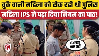 Sambhal Voting: IPS Anukriti Sharma का Polling Booth के बाहर Police को हिदायत देते Video Viral